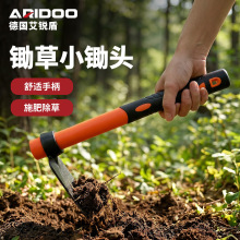 批发短柄除草小锄头苗翻地开荒种植园艺除草小锄头包胶握把多功能