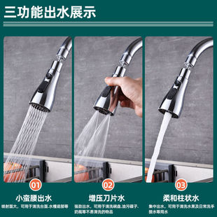 Kitchen Pull-Out Faucet Universal Rotating Small Waist Extension Aerator Kitchen Multi-Functional Anti-Splash Nozzle
