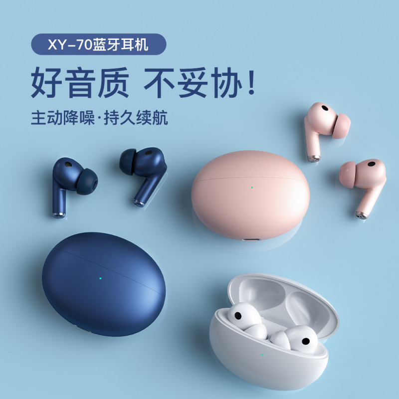 Xy 70 bluetoothイヤホン新型無線enc通話ノイズ低減ancノイズ低減5.3ステレオプライベートモデルクロスボーダー爆金|undefined