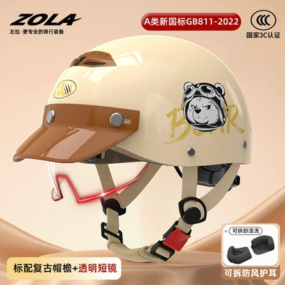 New National Standard 3C Certified Electric — Motosiklet kaskı (dəbilqə) - new-national-standard-3c-brown-brim-hd-endoscopepolar-bear-ear-protection-breathable-khaki