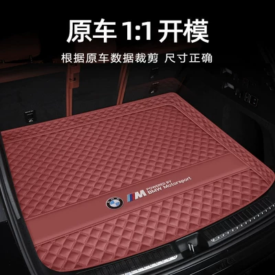 Trunk Mat: 3 Series X3X1X5I3Mini530X7/4