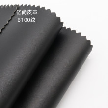 现货纸纹包装革礼品盒首饰手机壳皮革水刺布手套革服饰0.5mm