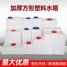 厂家直供PE方形加药箱KC房车卧式立式储水箱柴油运输桶60L-500L