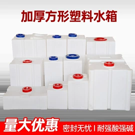 滚塑容器;塑胶水塔;搅拌机