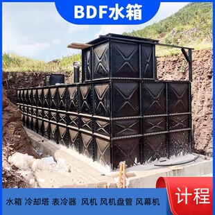 ��� �����b��ʽBDF��ˮˮ�� ���̹�ˮ�Oʩ �S�^������ˮ�O��