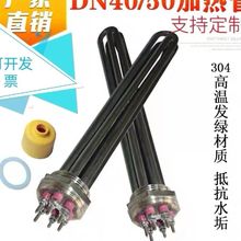 DN40/DN50��ˮ�ӟ���/��ˮ�����a��/ˮ��늼ӟ��/�����Ͱl���