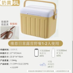 Heat preservation box refrigerator outdoor commercial stall ice cream cold storage box car portable fresh-keeping box air source