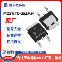 AUIRFR8403TRLȫ��JD004-DDNSԭװTO-252 N 40V120A MOS��ЧӦ��
