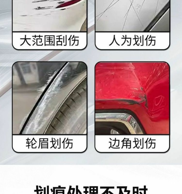 Byd Qin L Touch-Up Pen Moisturizing Jade White Scratch Wax Dot Paint Pen Original Car Paint Repair Special Car Supplies