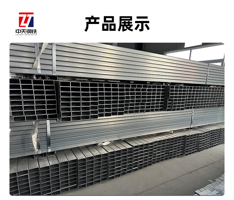 锌铝镁方管,方管