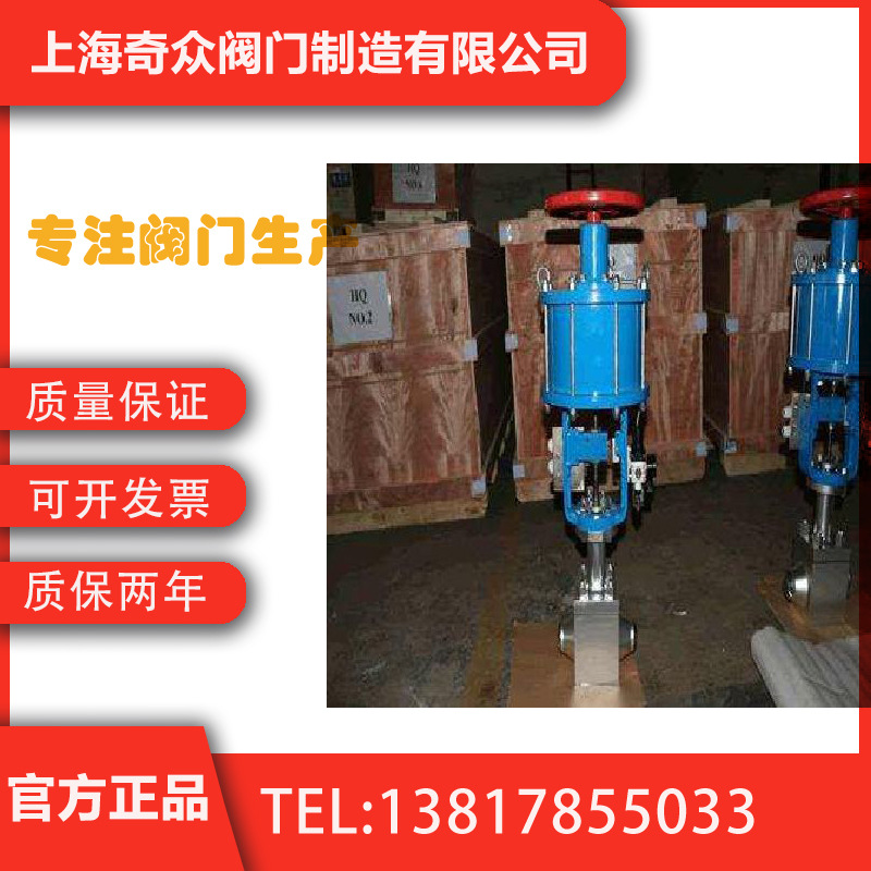 SJ661Y高压差疏水截止阀 不锈钢导热油蒸汽高温截止阀国标美标