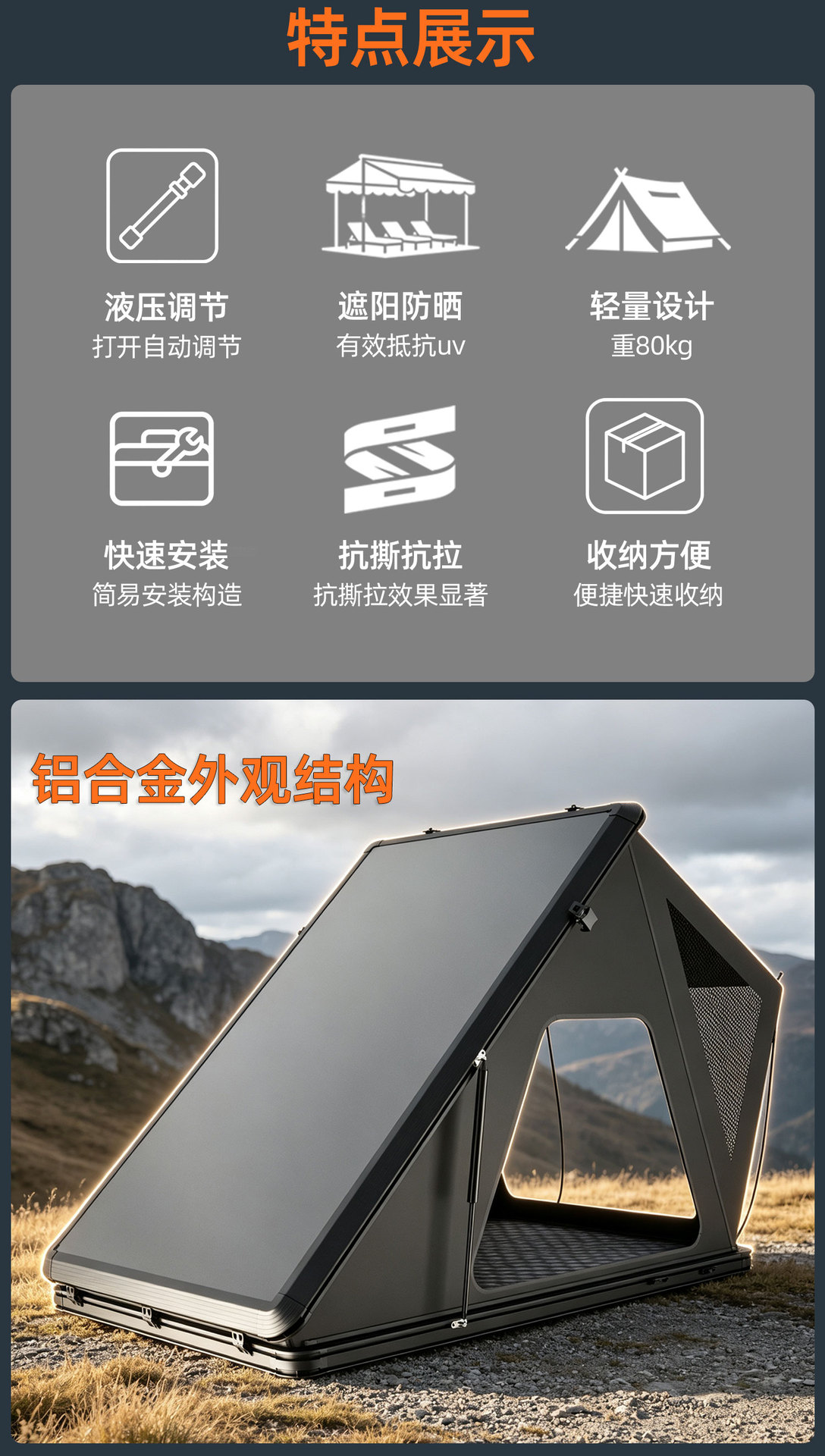 Cross-border bestseller: Triangular roof tent for self-driving trips, aluminum alloy hard-top camping tent, specialized for SUVs