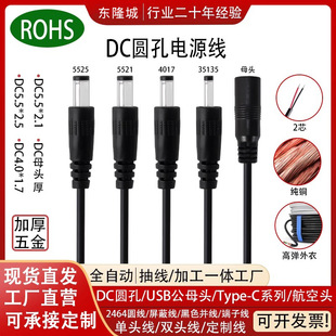 dc�Դ��·�����B�Ӿ��Դ��35135ĸ���B�Ӿ�LED�O�������L��5525