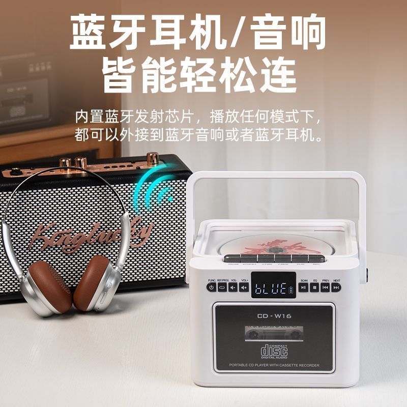 CD プレーヤー テープ一体型再生ポータブル ホーム ディスク英語リピーター多機能 Bluetooth スピーカー高品質|undefined