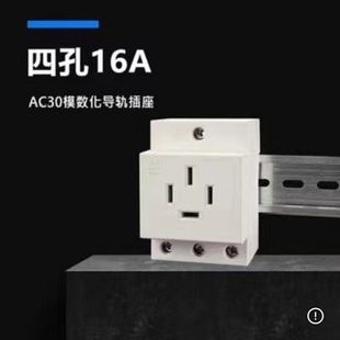 AC30ģ����������׶��������Ŀ�16A�����10A25��܉ʽ���I�ò���