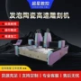 刻字数控自动陶瓷浮雕机