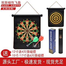 飞镖;拉力器握力器;健腹器