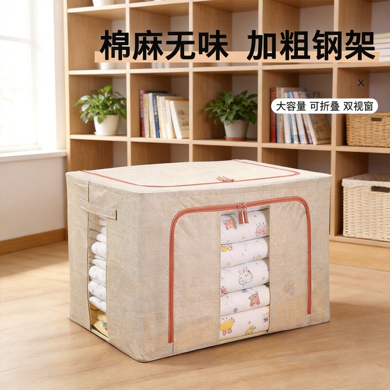 Clothing Storage Box, Thickened Fabric Quilt Storage Box, Foldable, Large Capacity, Dustproof, Cotton and Linen Wardrobe Storage Box