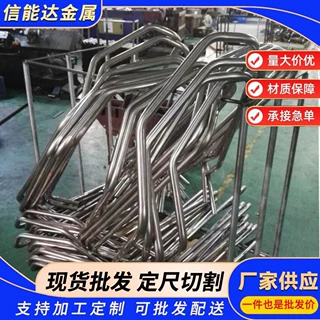 不锈钢厚板薄壁管加工 激光开孔折弯焊接 包工包料成品构件
