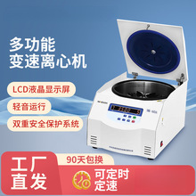 ���˶����Ļ�ʵ����̨ʽ�����䶳���Ļ�����������֬��Ѫ�����Ļ�