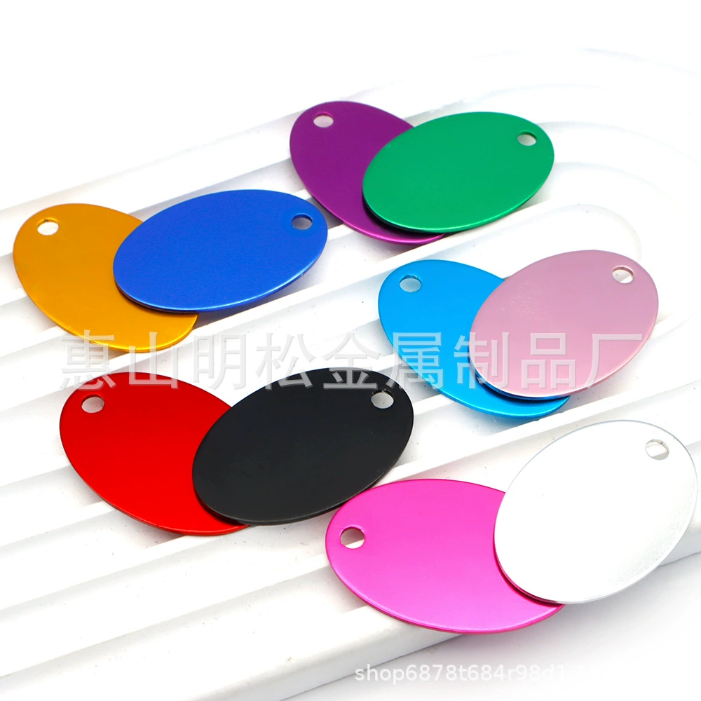 Алюминиевая металлическая овальная бирка, лазерная анти-потерянная табличка, бирка для собаки, ошейник для домашних животных, подвеска, аксессуары
