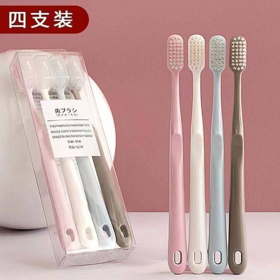 Macaron Toothbrush Combination Bamboo Charcoal Soft Hair Adult Household Big Head Travel Japanese Toothbrush with Lid Soft Hair