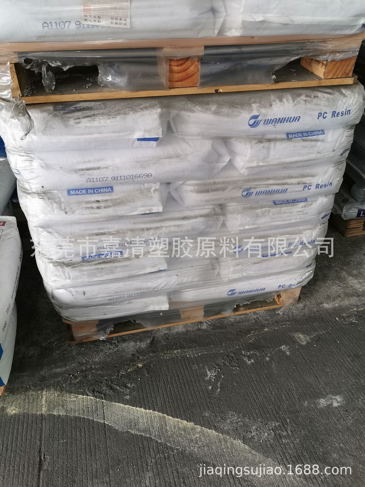 PC 烟台万华 A1107 中粘度 通用 粒料 注塑 易脱模