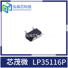 оï΢ LP35116P �߹��ܸ���ѹ�ĸ���ͬ����������оƬ����Ԫ����