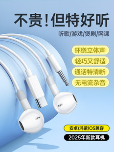 �о����C�����|�����ʽk��typec�ӿڎ���3.5mm�A����X��׿696