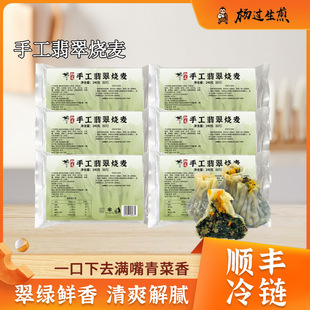 ���^�Kʽȫ��ʳ���u���Ʒ�����ʳ��ɫ��͑������