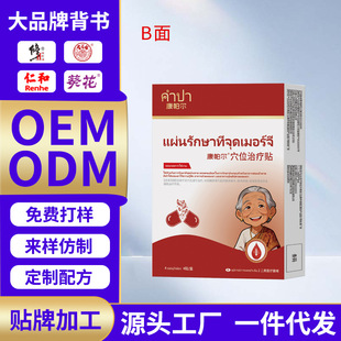 ������Ѫ��Ѩλ�ί��N�o���ί����򲡸�Ѫ��������N���l��ԃ�ͷ�