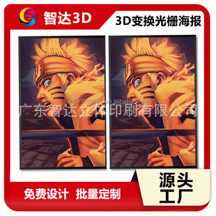 3D��ń�����ź������������b��쮋���庣���׃��׃����