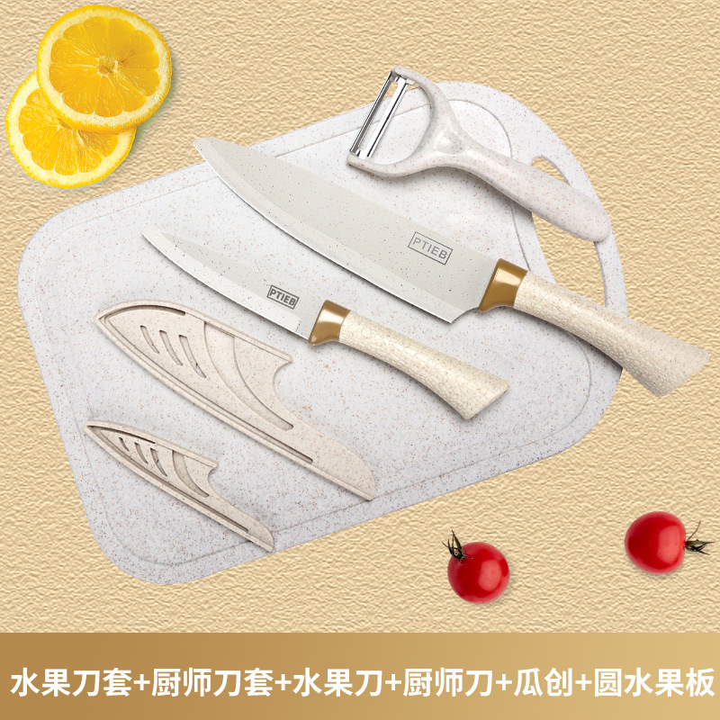 Cuchillo de frutas doméstico alemán de acero inoxidable cuchillo de cuchillo de cocina dormitorio cuchillo de cocina 2 en 1