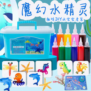 DIY �������Nͬ��ħ��ˮ���`��ͯˮ�������b�ֹ����Ͽƽ��������