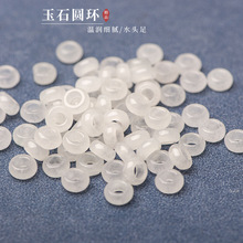 9mm仿A货玉圈扣巴山玉环扣圈DIY饰品配件散珠编项链挂绳配珠批发