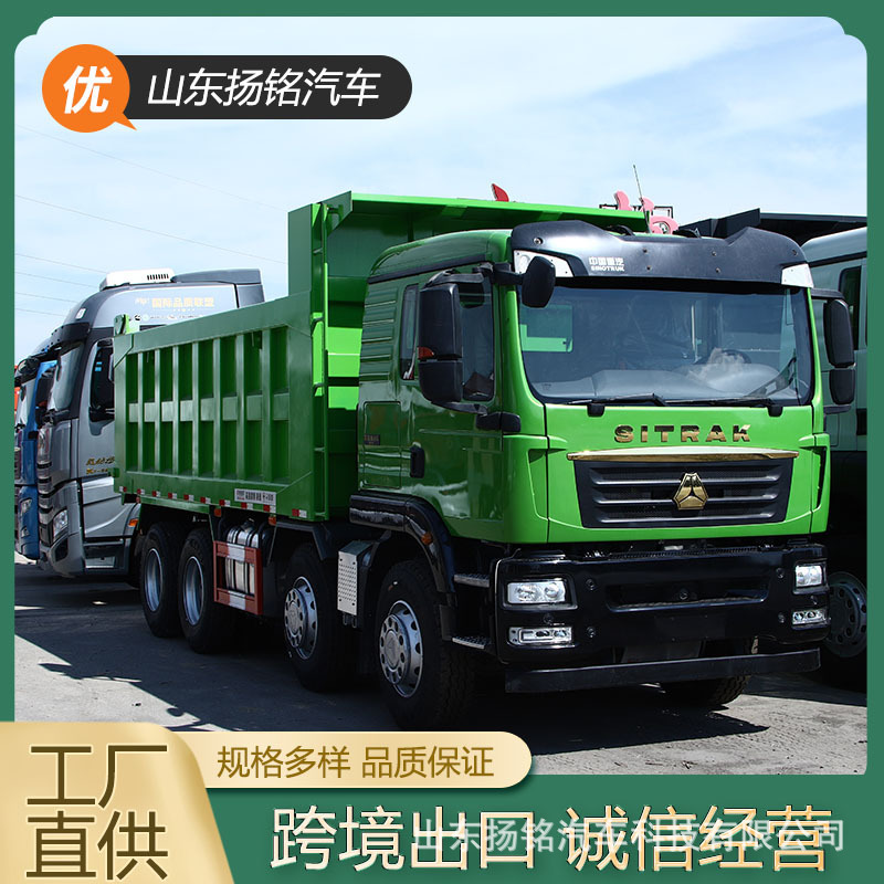 Sinotruk Dump Truck Howo Dump Truck Front Four Rear Eight Engineering Dump Truck Construction Site Earth Transport Truck Manufacturer