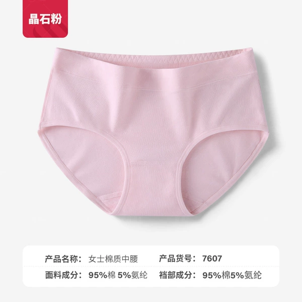 Middle waist crystal powder