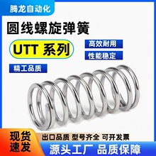 UTT3/4/5/6/8-5/10/15/20/25/30/35/40/45/50�A���������P䓏���