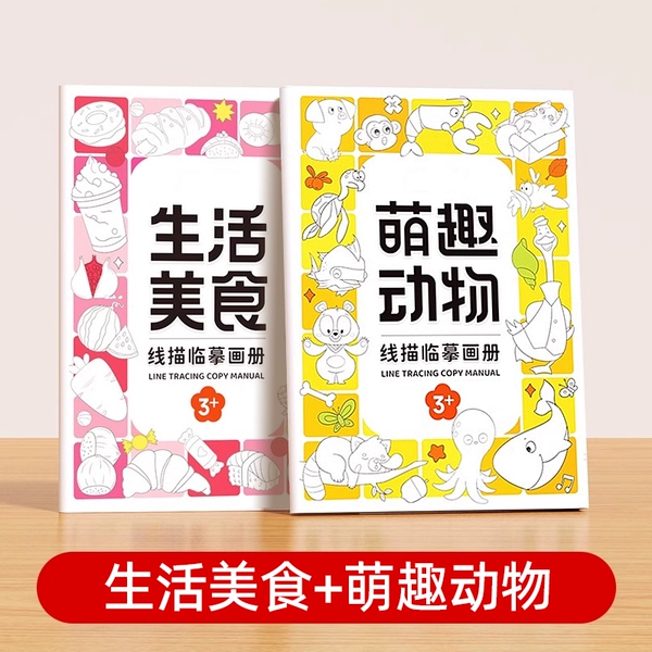 [Two books] Food+Animals