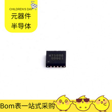 MC33063ADR(UMW) SOP-8 MAX6653AEE MAX667MJA K9K8G08U0D-SIB0 K