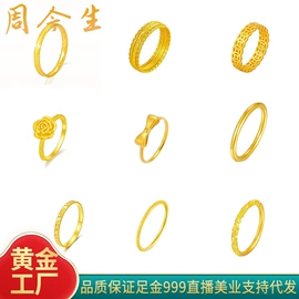 黄金手饰;黄金项饰;手链