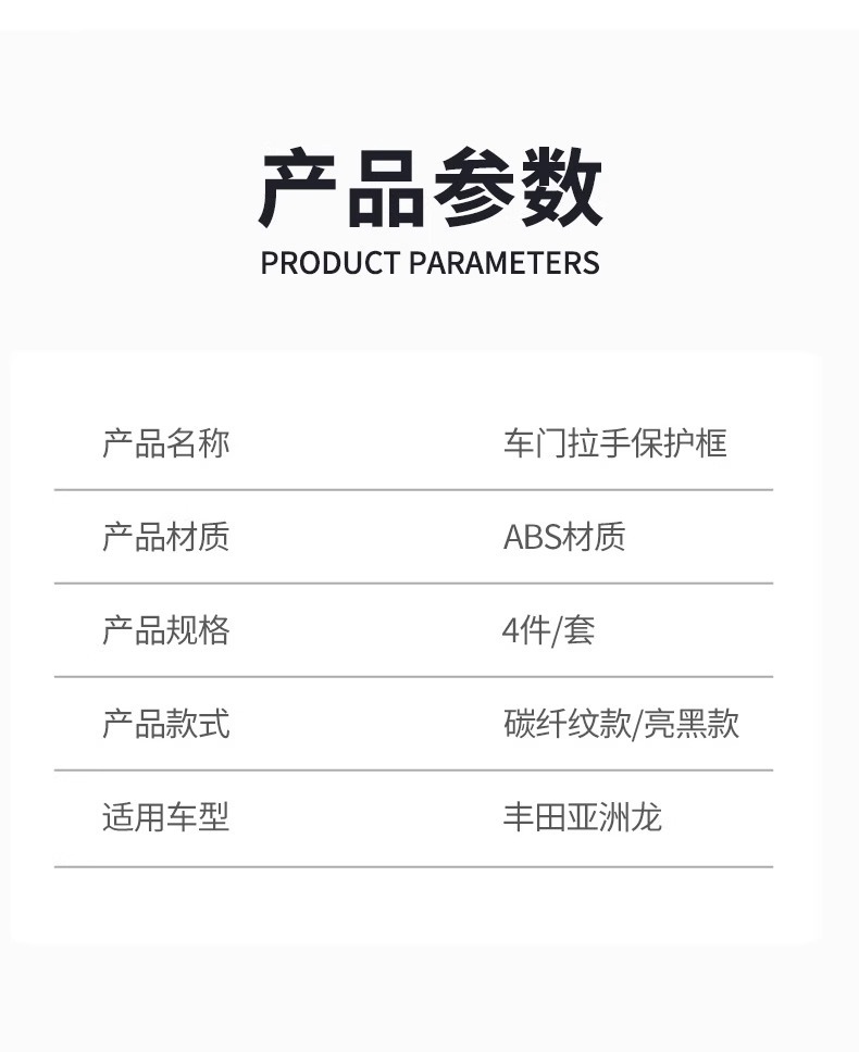 Special for Camry Rafa Landa Car Door Handle Blackening Asian Dragon Corolla Sharp Release Adhesive-Free Buckle Handle