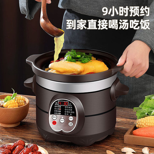 New Style Clay Electric Stew Pot Ceramic Household Fully Automatic Soup Pot for 3-4 People, Porridge Cooker, Stew Cup