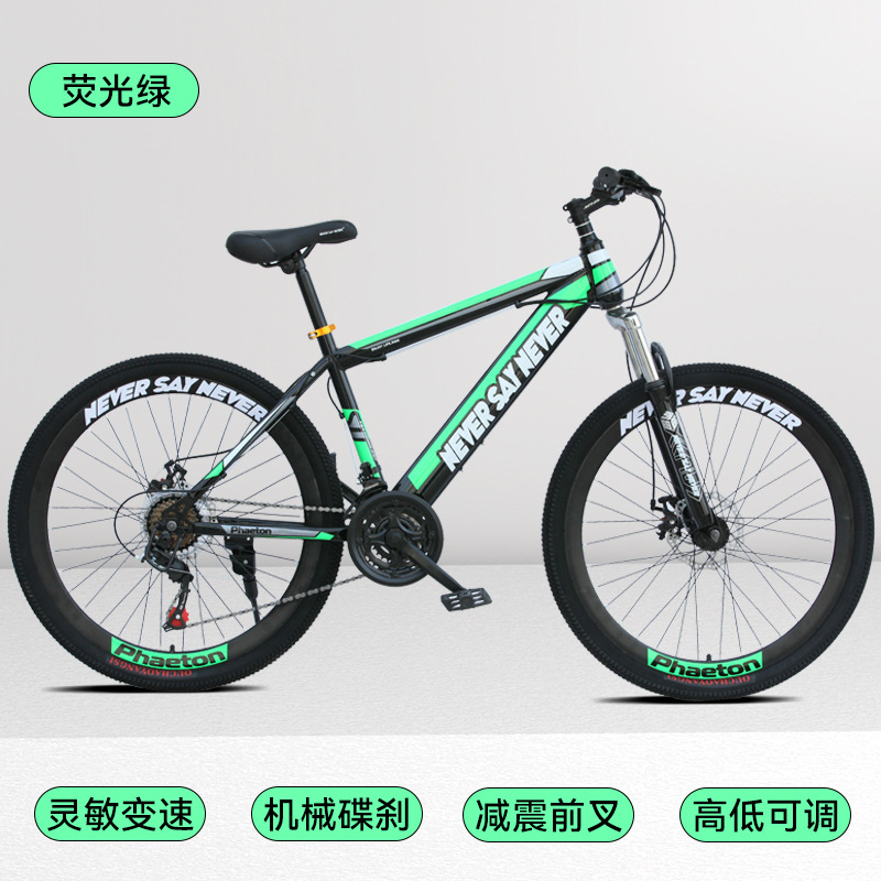 Fabricantes de bicicletas de montaña de 26 pulgadas de doble cilindro amortiguador de choque adulto bicicletas de carretera de 24 pulgadas 26 pulgadas