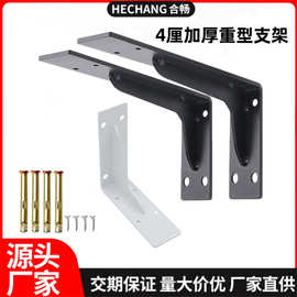 加厚三角重型支架承重电视柜支撑架冷轧钢墙上置物架层板托