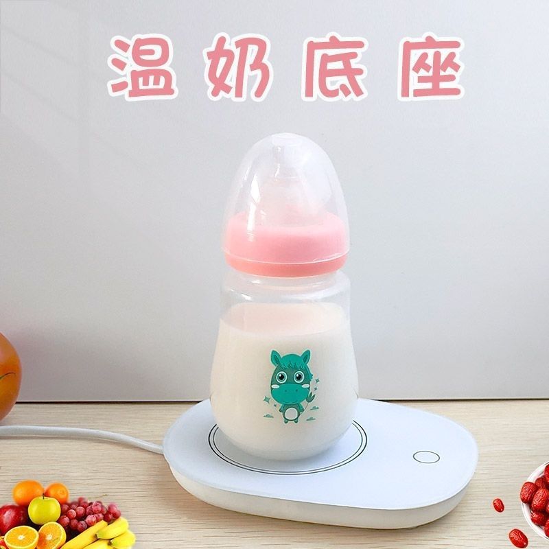 Water Cup Insulation Pad, Milk Warmer, Heating Base, Warm Cup, 55 Degree Constant Temperature Heater, Hot Water and Milk Artifact