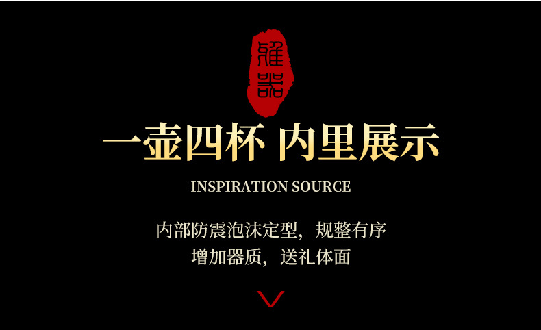 201214+事事如意茶具_17