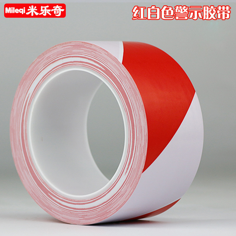 警告テープ PVC 黒と黄色のゼブラライン ランプライン警告標識テープ カラー厚みのある地面テープ|undefined