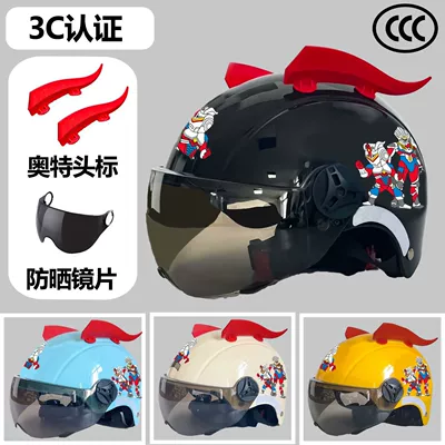 Half Helmet, Universal Auto Parts and Accessories