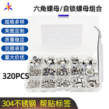 320pcs/��304���P�������ĸ/���i�o������ñM2-M12�羳���N���b
